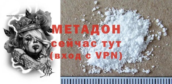 MESCALINE Богородицк