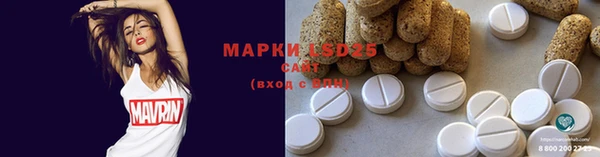 mdma Бронницы