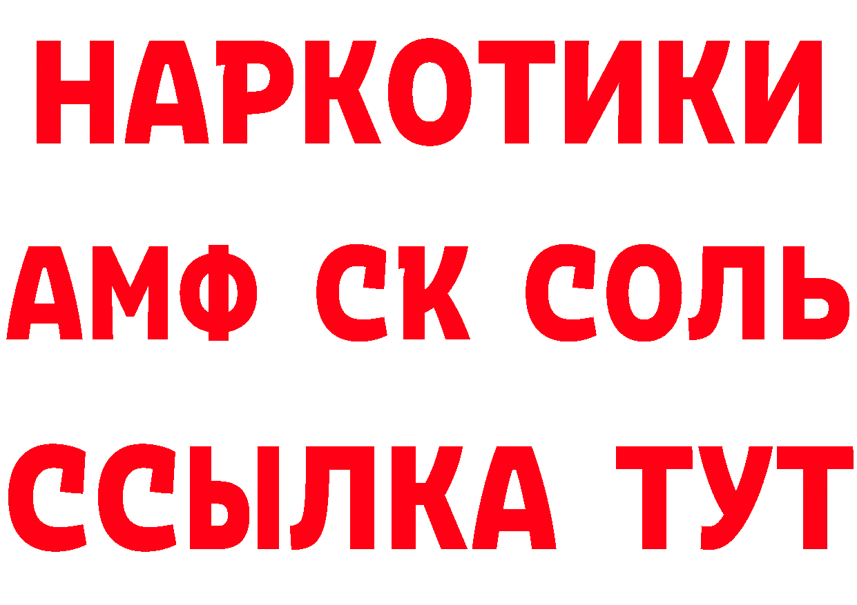 Продажа наркотиков это как зайти Звенигород