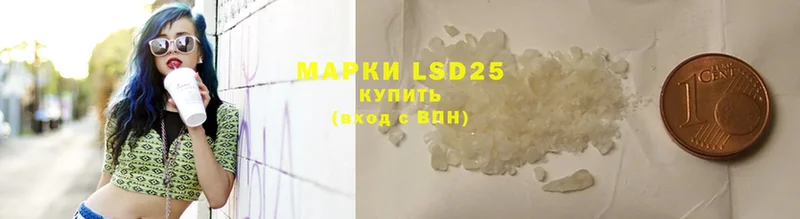 как найти   Звенигород  LSD-25 экстази ecstasy 