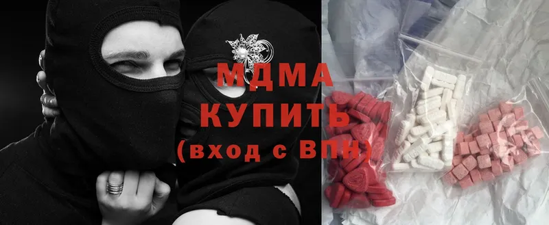 hydra как войти  Звенигород  MDMA Molly 